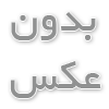 طراحی اپلیکیشن فروشگاه پوشاک